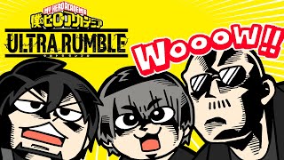 【僕のヒーローアカデミア ULTRA RUMBLE】マフィア梶田と中村悠一の「わしゃ生」＃40【ゲスト：岡本信彦】