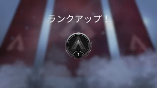 【Apex配信】シルバー1まで行けた！【アドバイス募集】