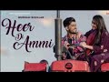 Heer Di Ammi Gurnam Bhullar Rose Rosy Te Gulab New Punjabi Song 2024