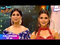 Pati Patni Aur Panga Full Episode 30 From Panga To Poison Naagin Takes Over Colors TV