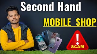 Second Hand Mobile Business || 2nd Hand Mobile Shop