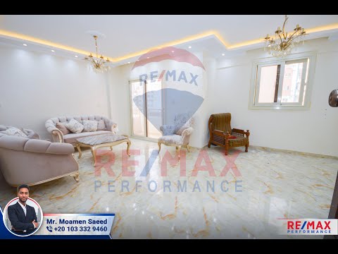 صورة مصغرة لفيديو العقار