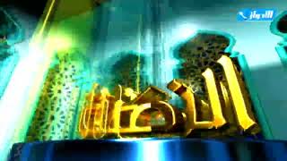 صورة برنامج فقه الزكاة - مصارف الزكاة: المؤلفة قلوبهم - حلقة رقم 22 - للشيخ خالد الفليج