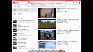 暇人の編集作業