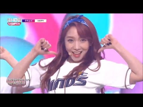 bye bye bye bye bye yejeone na