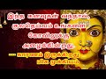 When These Dreams Come The Kula Deivam Calls You To The Temple Dreams And Kula Deivam Tamil