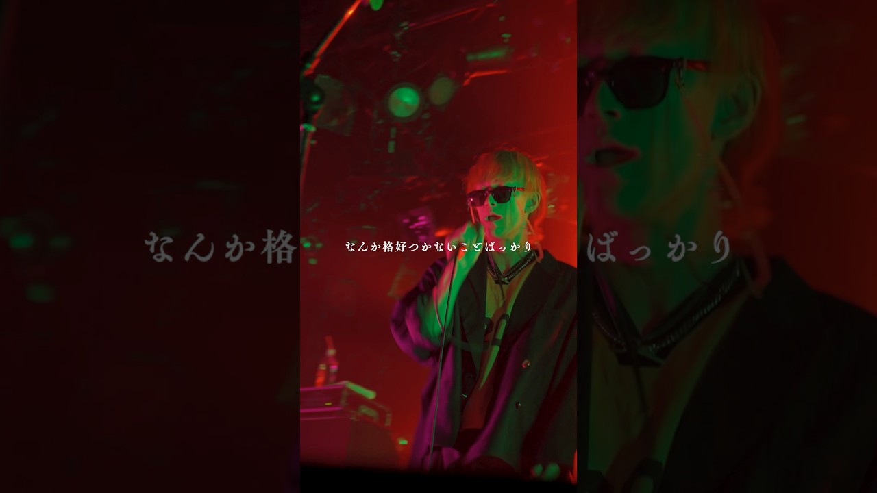 “SPEC!” Live clip 😎sanetii🈂️