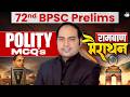 72nd BPSC Prelims Polity MCQs Full Marathon By Imran Sir StudyIQ PCS