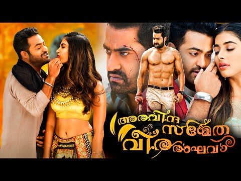 Aravinda Sametha Veera Raghava