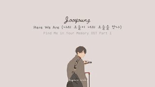 Download lagu Jooyoung - Here We Are (나의 오늘이 너의 오늘을 만나) Find Me in Your Memory OST Part 1 [Lirik Terjemah] mp3