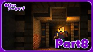 朝の無計画フリーダムマイクラ - #8【Minecraft】