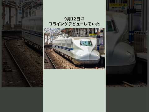 【N700系 P編成】10月デビュー予定のはずが、フライングデビュー 8両のN700系