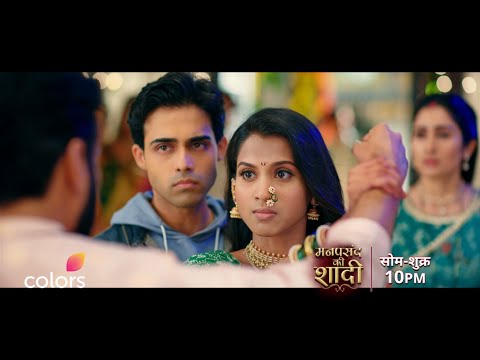 Abhishek Supports Aarohi l Manpasand Ki Shaadi