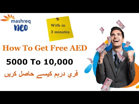 Advance salary | Instant Loans | mashreq neo loans Video