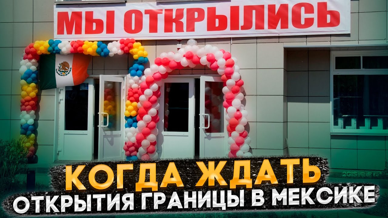 Смотреть видео
