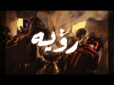 [FREE] Egyptian Type Beat - "RO2IA"