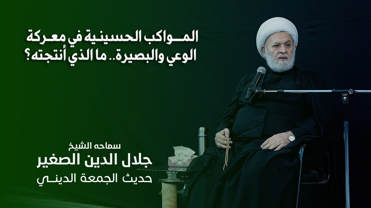 المواكب الحسينية في معركة الوعي والبصيرة.. ما الذي أنتجته؟