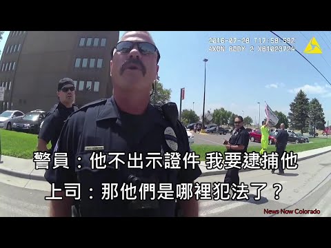 美國警察想逮捕在公共場合抗議的民眾 反被局長打臉