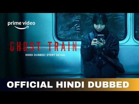 Ghost Train Official Trailer