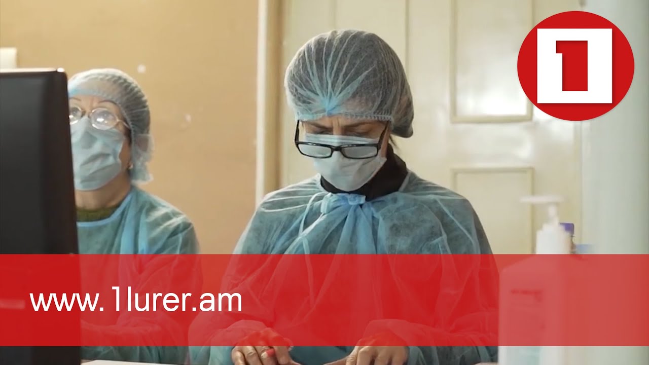 Արդյոք լաբորատորիաներն ու պոլիկլինիկաները պատրաստ են համատարած թեստավորմանն ու պատվաստմանը