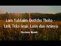 LAM YAHTALIM COVER ZAIN KHALISA LIRIK