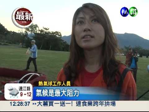 景美女中拔河隊 元旦領唱國歌