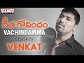 Vachindamma Cover Song By Venkat  | Geetha Govindam Songs | Vijay Devarakonda, Rashmika Mandanna
