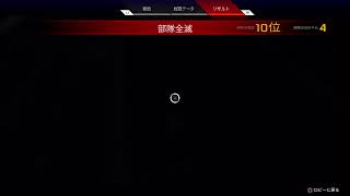 APEX
