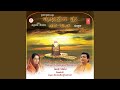 Mrityunjay Mahadev Trahima Sharangatam Prarthna