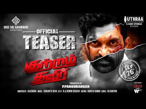 Kutram Thavir Official Teaser | Rishi Ritvik | Aradhaya | 26 September 2025 Release — Kutram Thavir