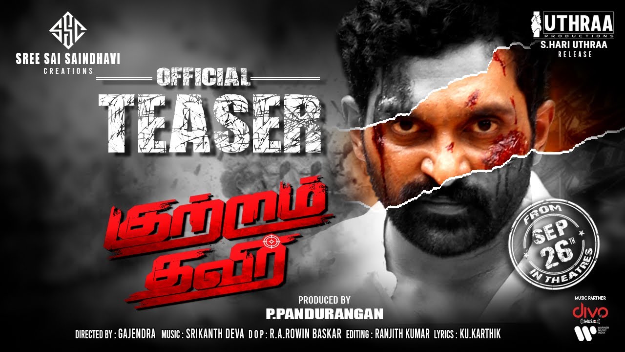 Kutram Thavir Trailer Thumbnail