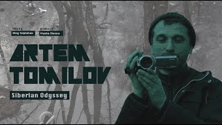 «Артём Томилов», сибирская Одиссея (трейлер)
