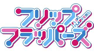 [推薦] Flip Flappers