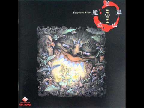 Geinoh Yamashirogumi - Meisou (Dark Slumber)