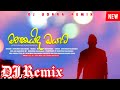 Mathakaida Oyata DJ මතකයිද ඔයාට ඩීජේ Denuwan Kaushaka Songs 2022