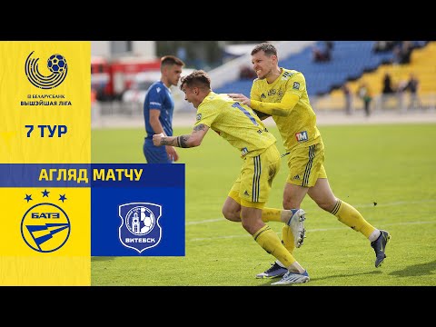 08.05.2022_БАТЭ (Барысаў) - ФК Віцебск .7 тур. Агляд матчу