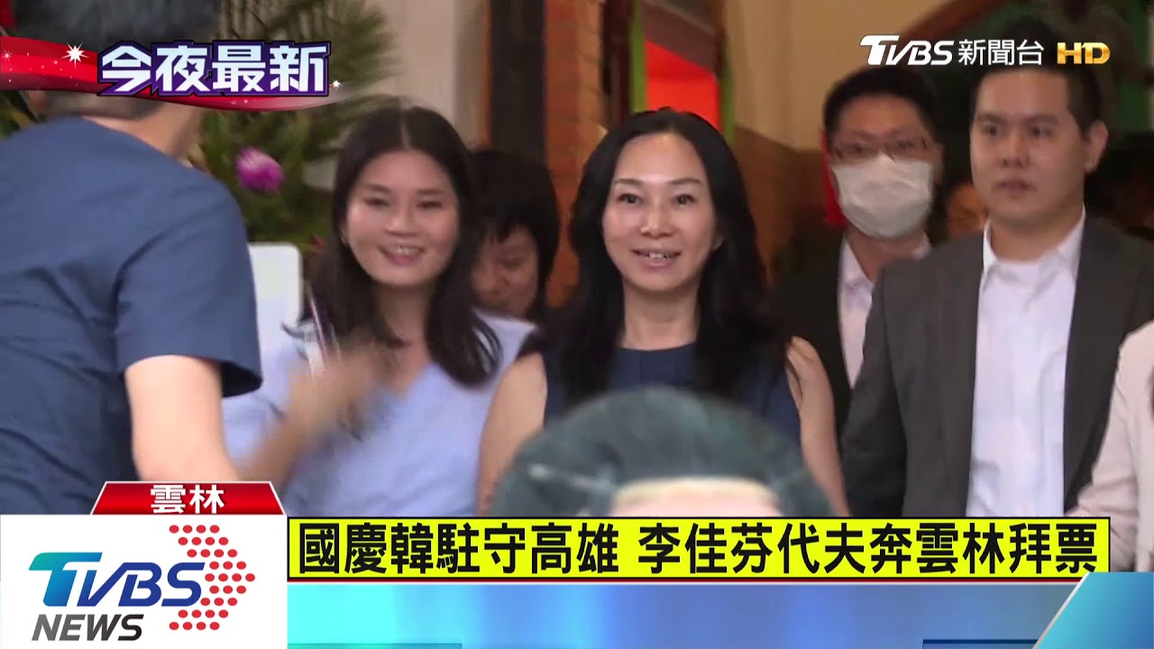 不滿舉罷韓標語! 支持者怒嗆護航韓國瑜