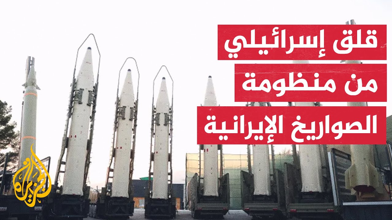 لواء احتياط في الجيش الإسرائيلي: لا تَوافق أمريكي إسرائيلي على توجيه ضربة لإ?