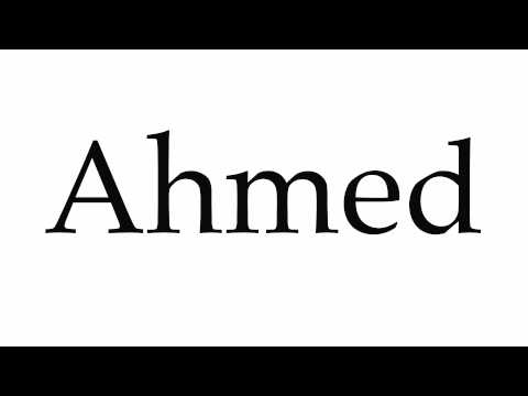 How to Pronounce Ahmed
