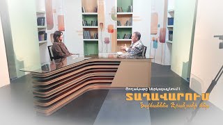 Կրթության և գիտության նոր ռազմավարություն. մաս 206-րդ