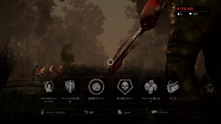 久しぶりにビビらねーからな？＜Dead by Daylight＞