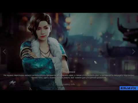 Mir4 тайна 4 - 3 - Сплошные недопонимания!