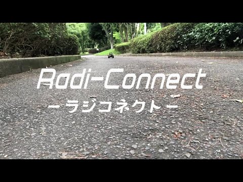 現代社会学科 ｢Radi-Connect【ラジコネクト】｣
