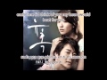 [Sub Español|Eng] Jo Kwon & Fei - One Summer ...