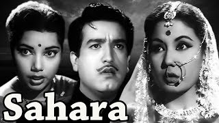 Sahara Full Movie  Meena Kumari Old Hindi Movie  O