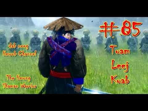 Tuam Leej Kuab The Hmong Shaman Warrior ( Part 85 ) 18/5/2021