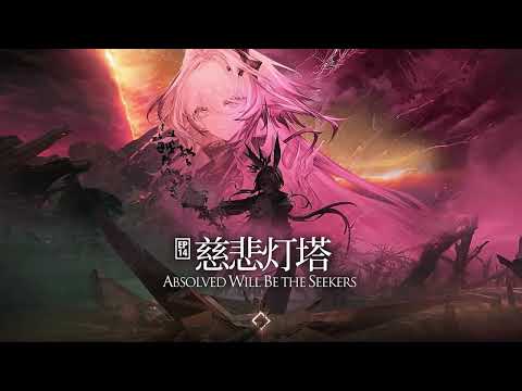Arknights OST - Merciful Broken Sun Extended - Absolved Will be the Seekers