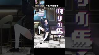 3Dスタジオが空いてなかった月ノ美兎の #一旦ステイTONIGHT 【不破湊/にじさんじ切り抜き】