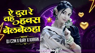 Download lagu Ye Tura Re Tahu Hawas Belbelha !! Dj Remix 2k25 Song !! Dj C2M X Dj Ajay X Dj Karan Jt mp3