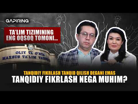 Tanqidiy fikrlash tanqid qilish degani emas | Tanqidiy fikrlash nega muhim? | GAPiRING